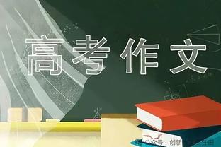 帕柳卡：多纳鲁马是媒体攻势的受害者，尤其受米兰报纸的攻击