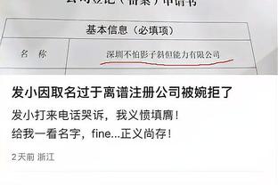 江南娱乐app网站官网下载截图2